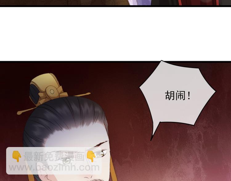 第89话 滴血认亲6