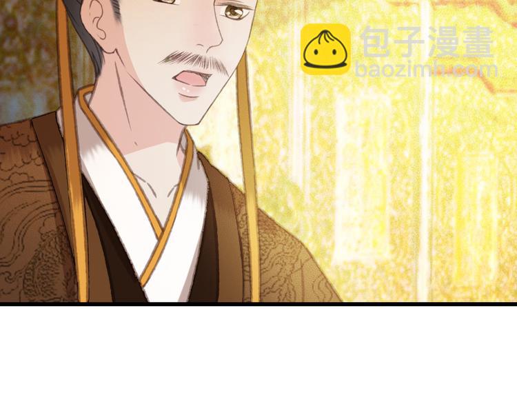 第89话 滴血认亲60