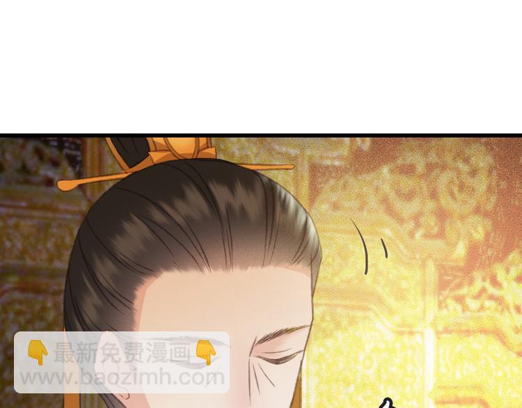 第89话 滴血认亲64
