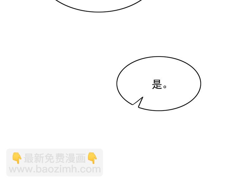 第89话 滴血认亲66