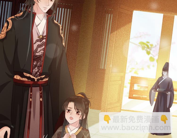 第89话 滴血认亲69