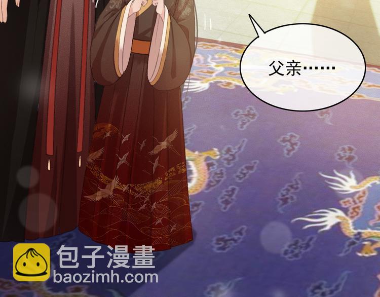 第89话 滴血认亲70