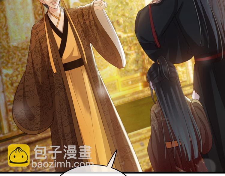 第89话 滴血认亲80