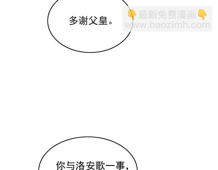 第89话 滴血认亲81