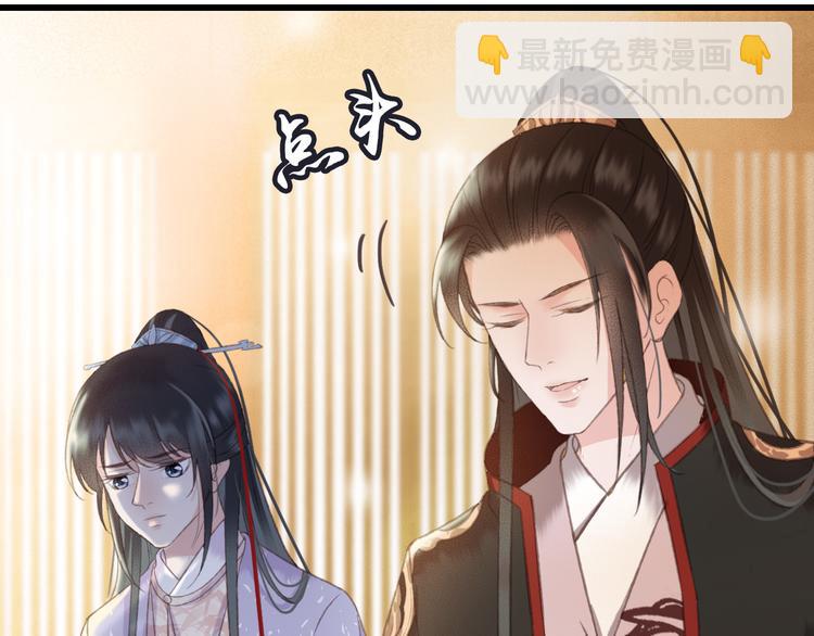 第89话 滴血认亲84