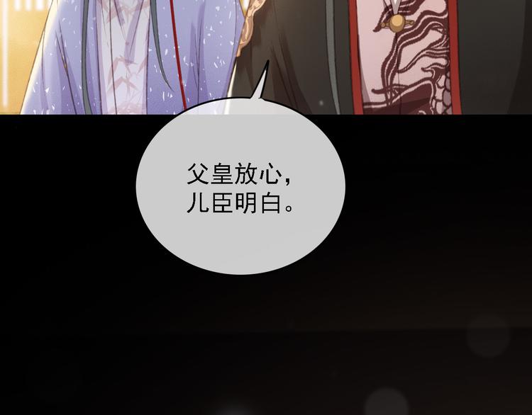 第89话 滴血认亲85