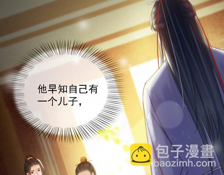 第89话 滴血认亲87