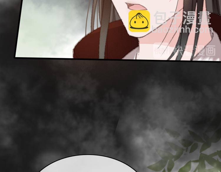 第89话 滴血认亲9