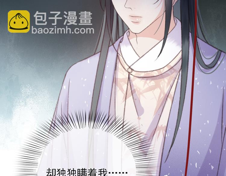 第89话 滴血认亲90