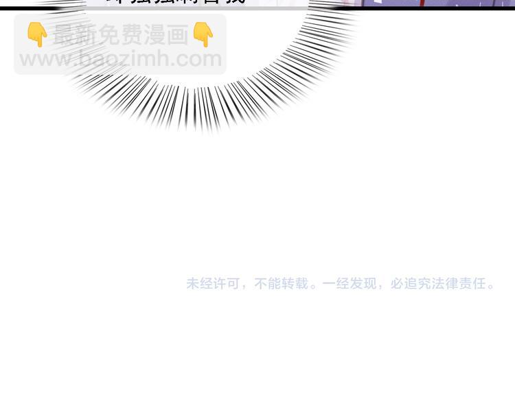 第89话 滴血认亲91