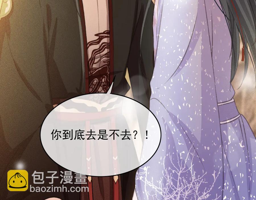 第96话 共浴温泉13