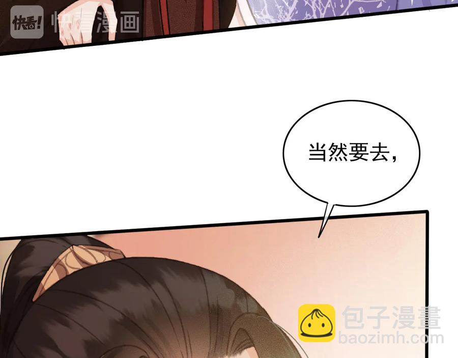 第96话 共浴温泉14