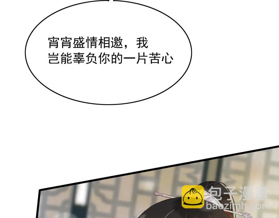 第96话 共浴温泉16