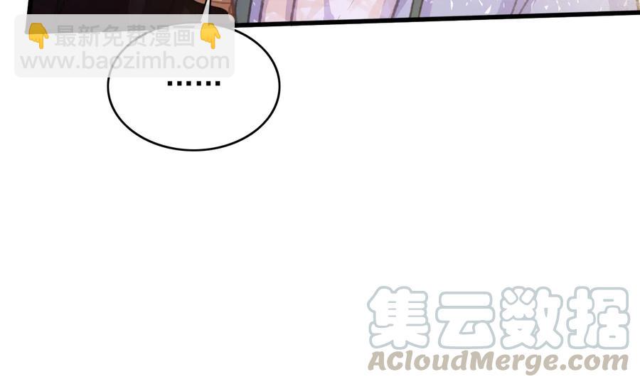 第96话 共浴温泉18