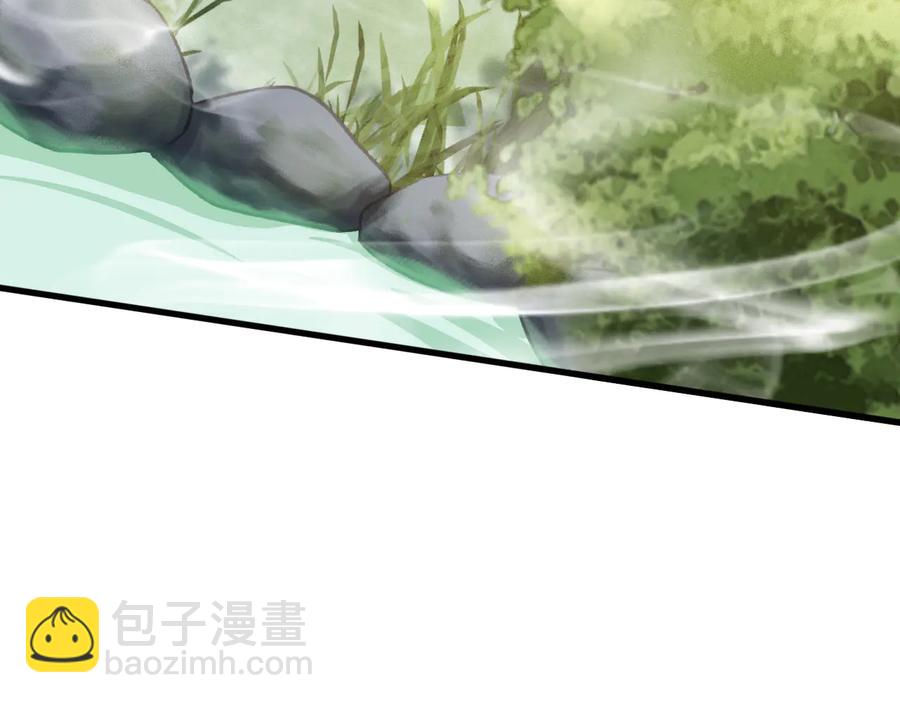 第96话 共浴温泉23
