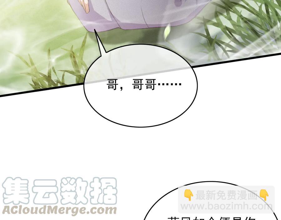 第96话 共浴温泉27