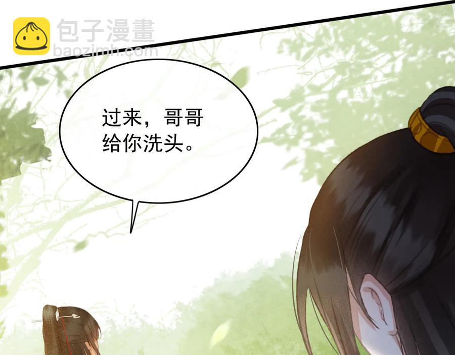 第96话 共浴温泉31