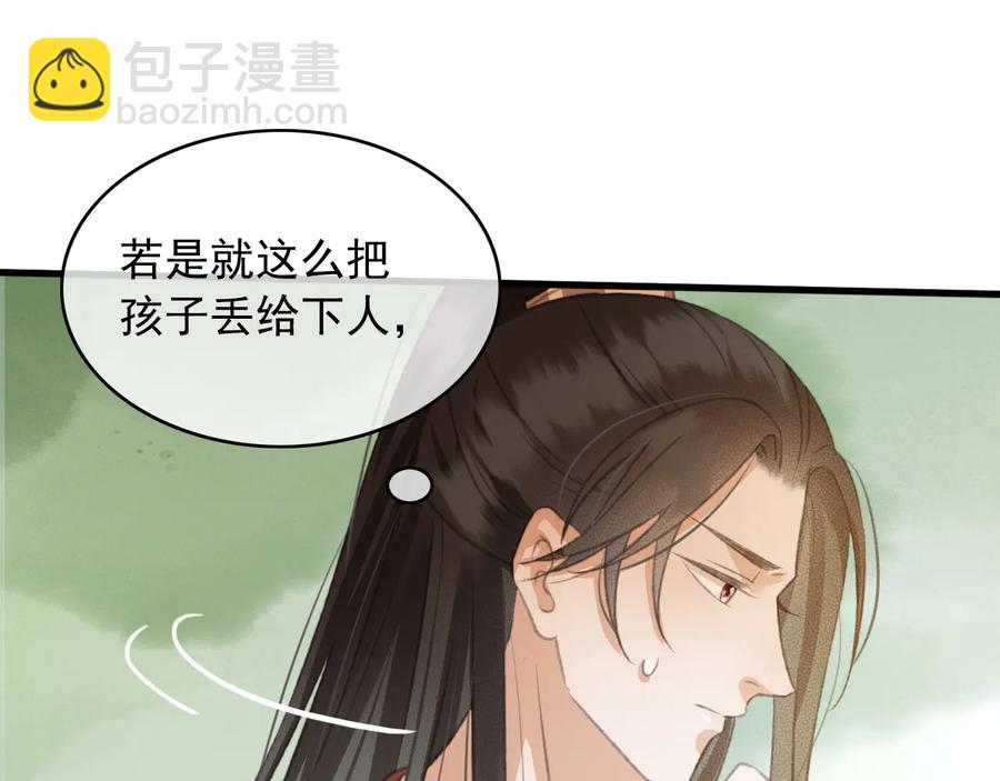 第96话 共浴温泉40