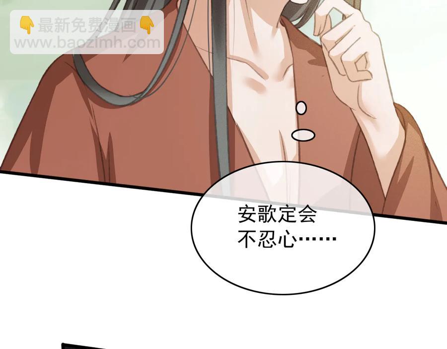 第96话 共浴温泉41