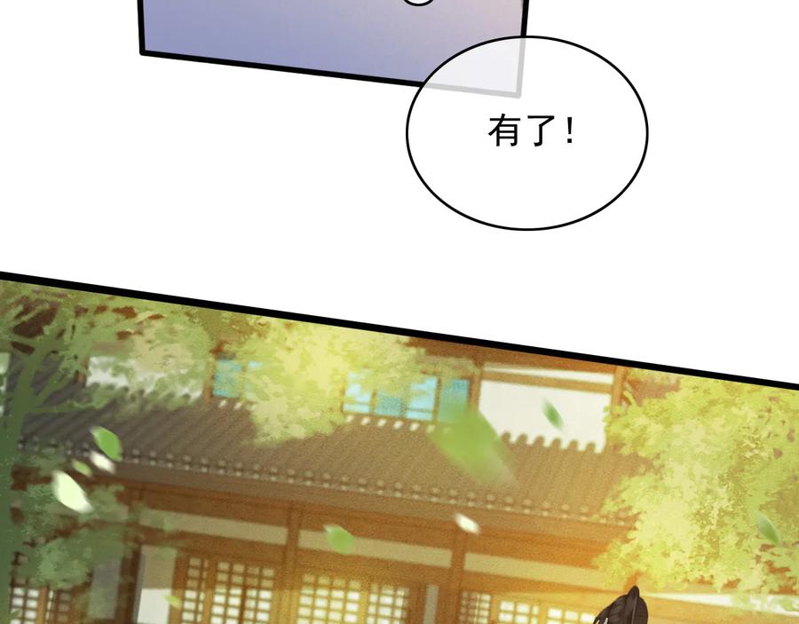 第96话 共浴温泉43