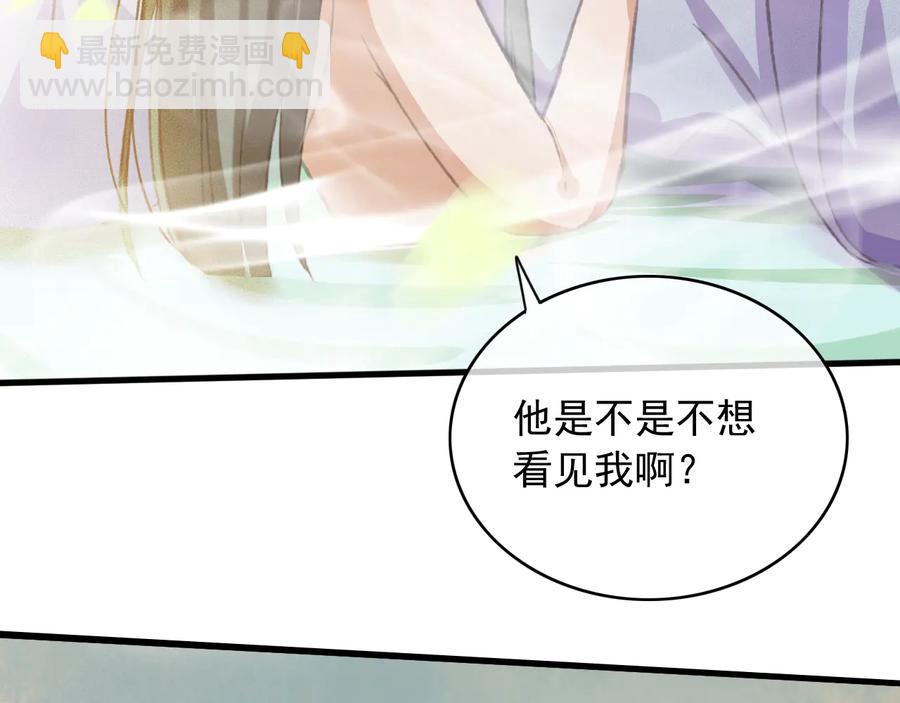 第96话 共浴温泉49