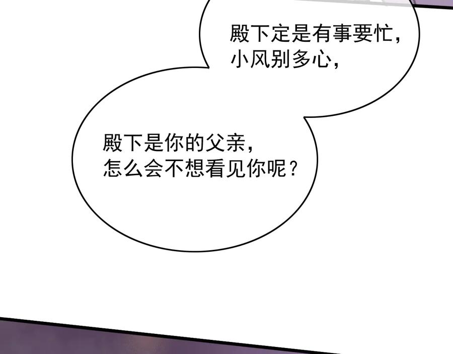 第96话 共浴温泉56