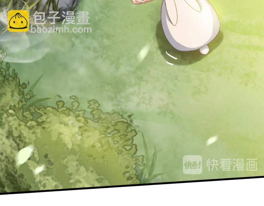 第96话 共浴温泉62