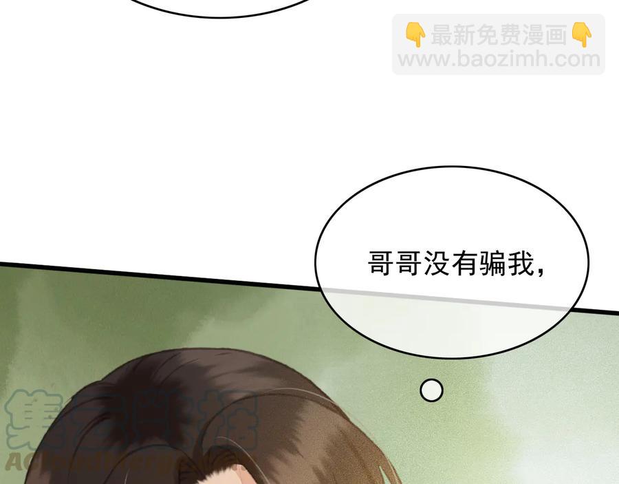 第96话 共浴温泉67