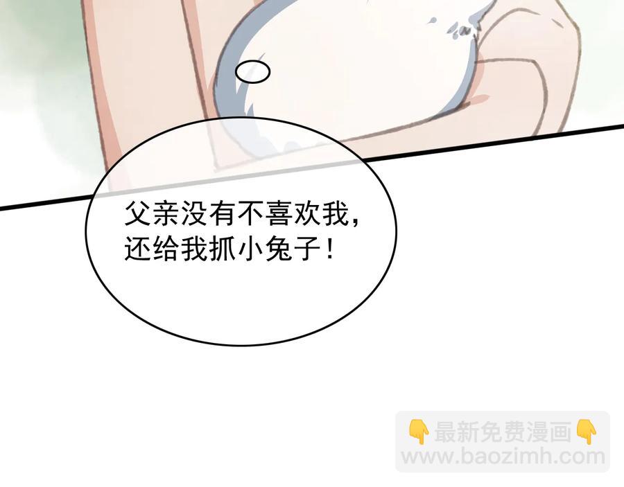 第96话 共浴温泉69