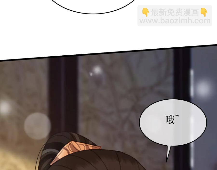 第96话 共浴温泉7