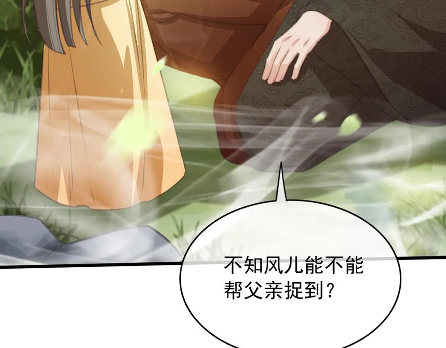 第96话 共浴温泉72