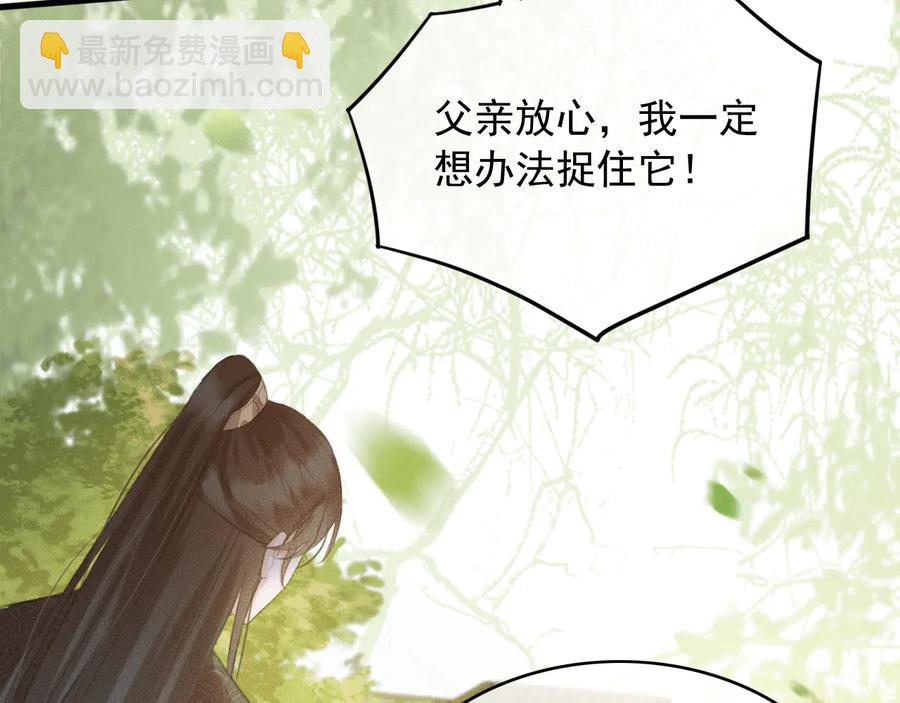 第96话 共浴温泉75