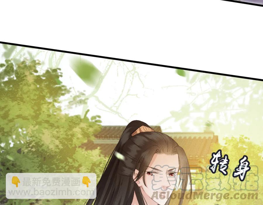 第96话 共浴温泉79