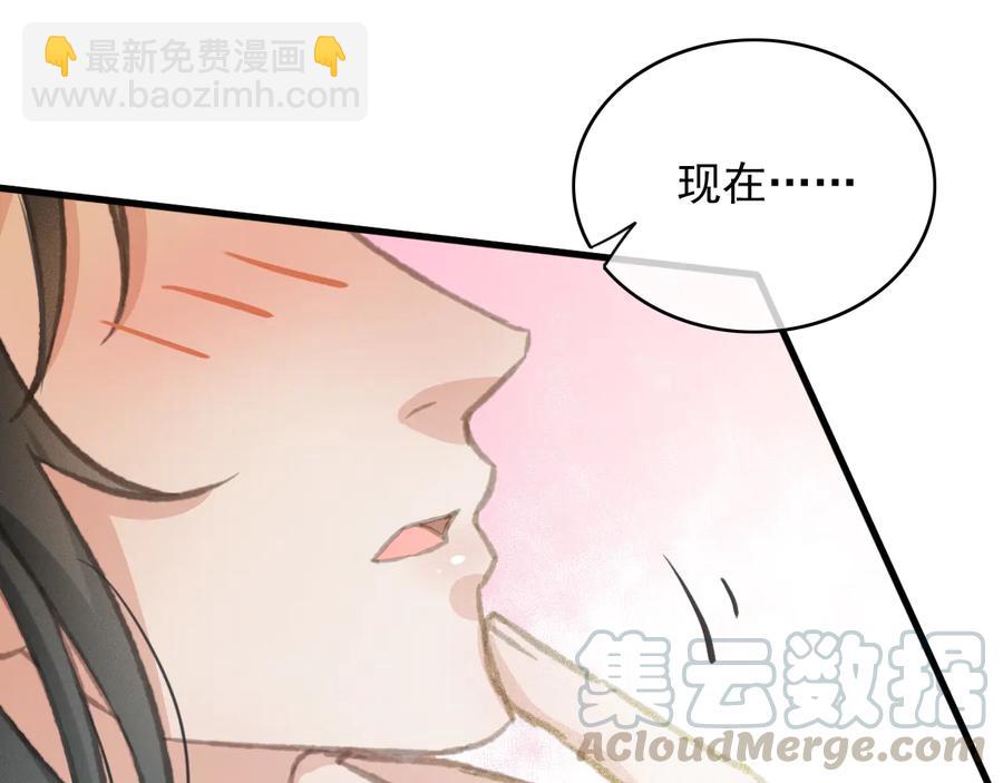 第96话 共浴温泉82