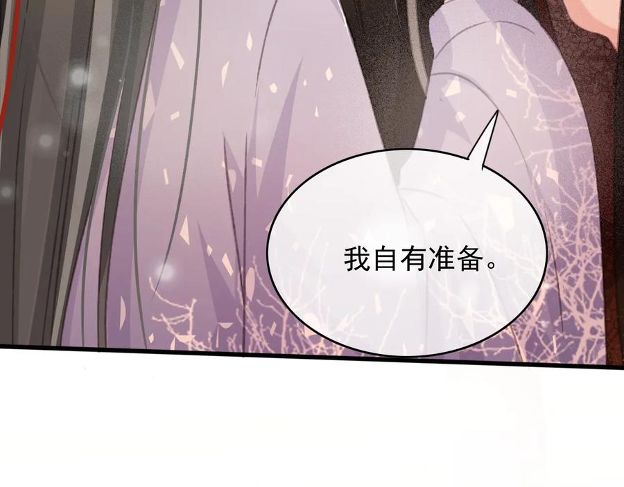 第98话 最后的考验14