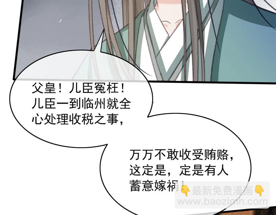 第98话 最后的考验20