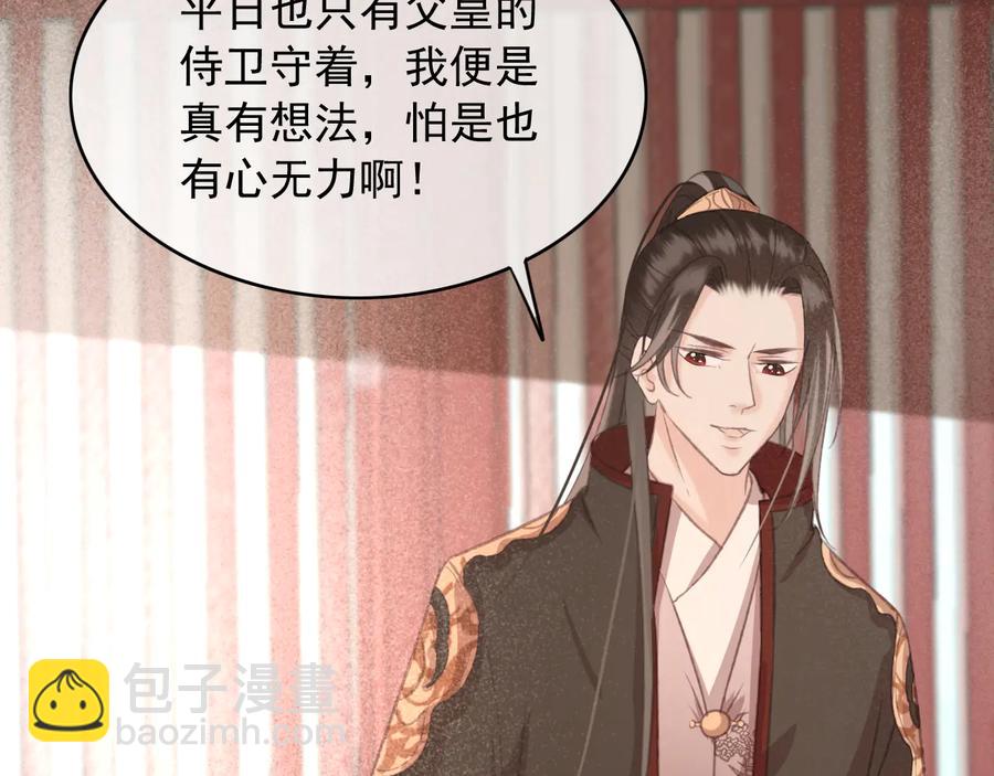 第98话 最后的考验32