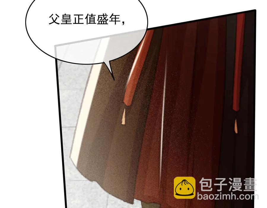 第98话 最后的考验44