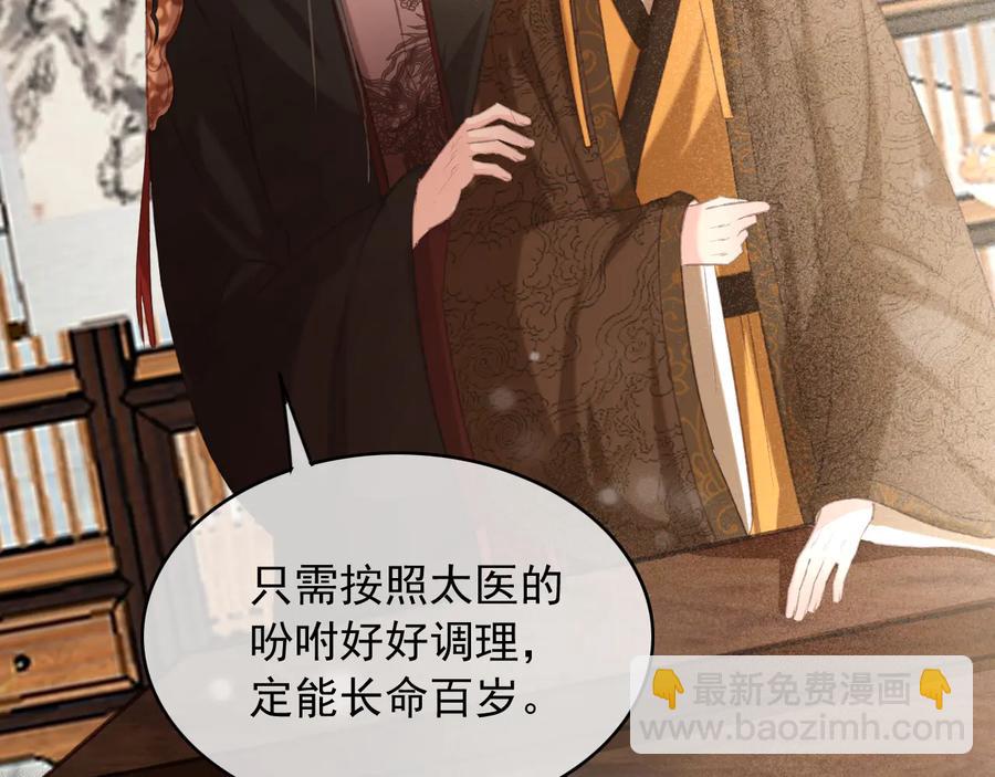 第98话 最后的考验51