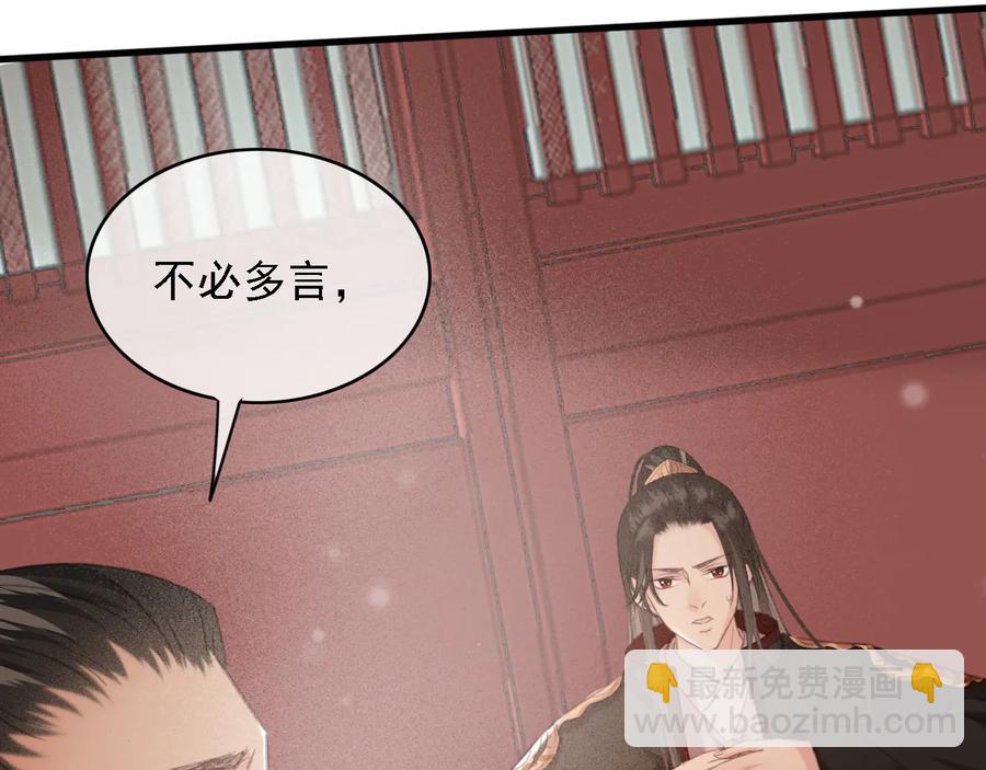 第98话 最后的考验59