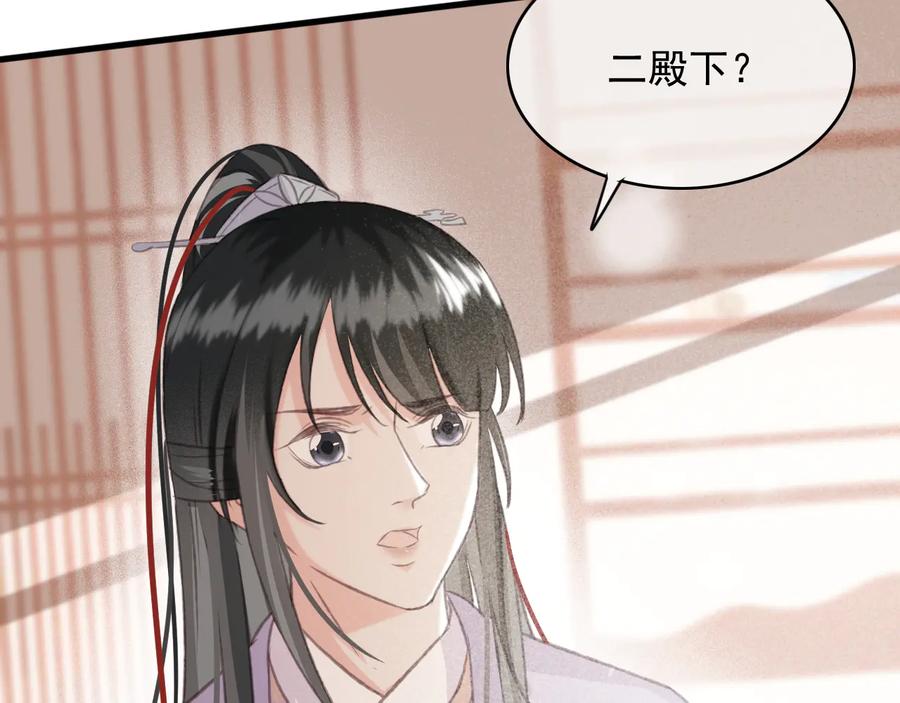第98话 最后的考验75