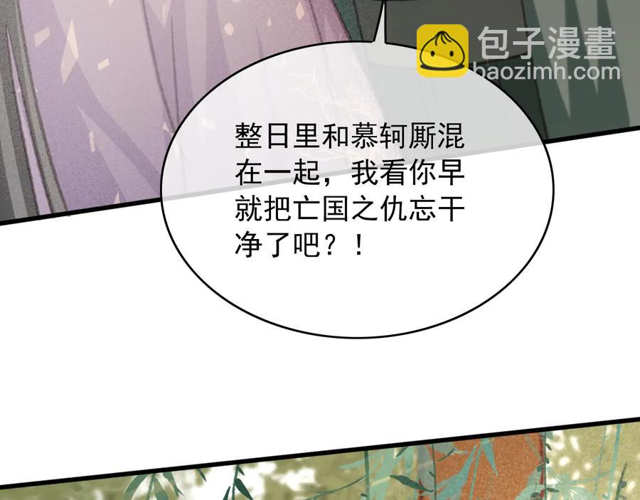 第98话 最后的考验83