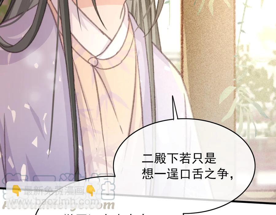 第98话 最后的考验85