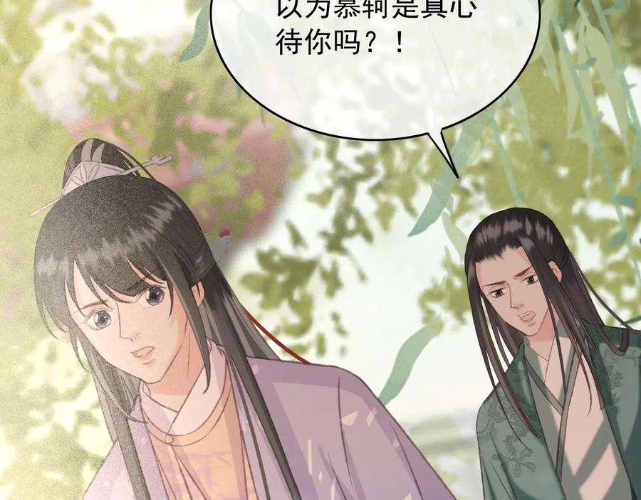 第98话 最后的考验89