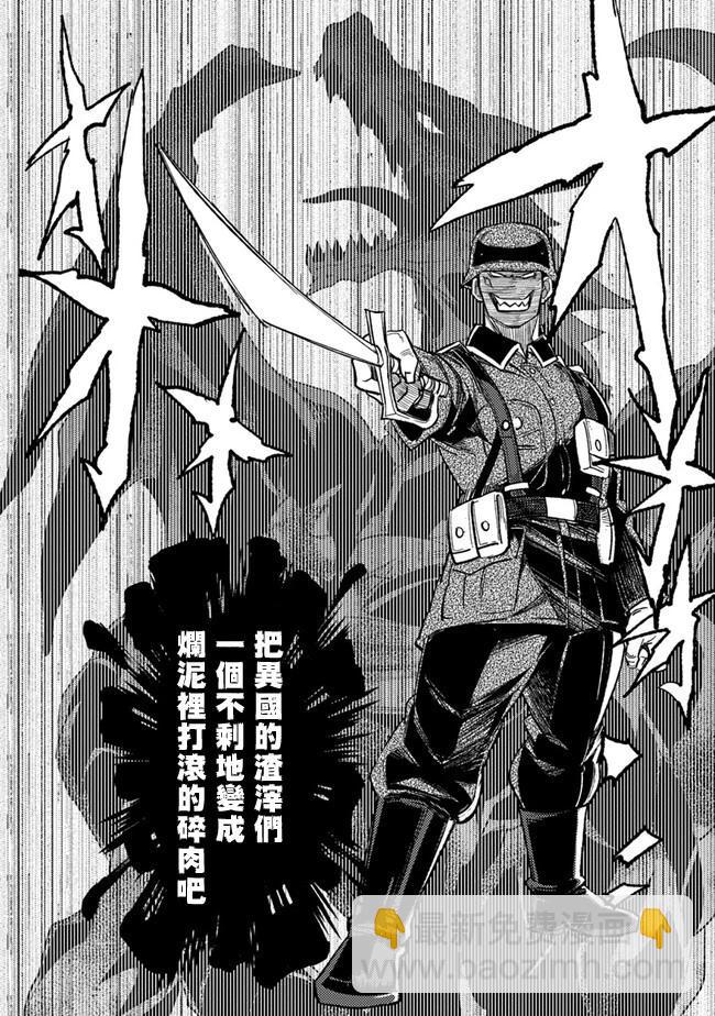 第03话13