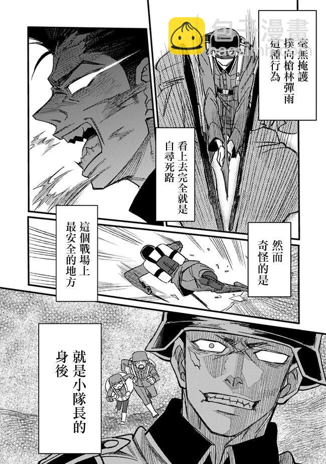 第03话19
