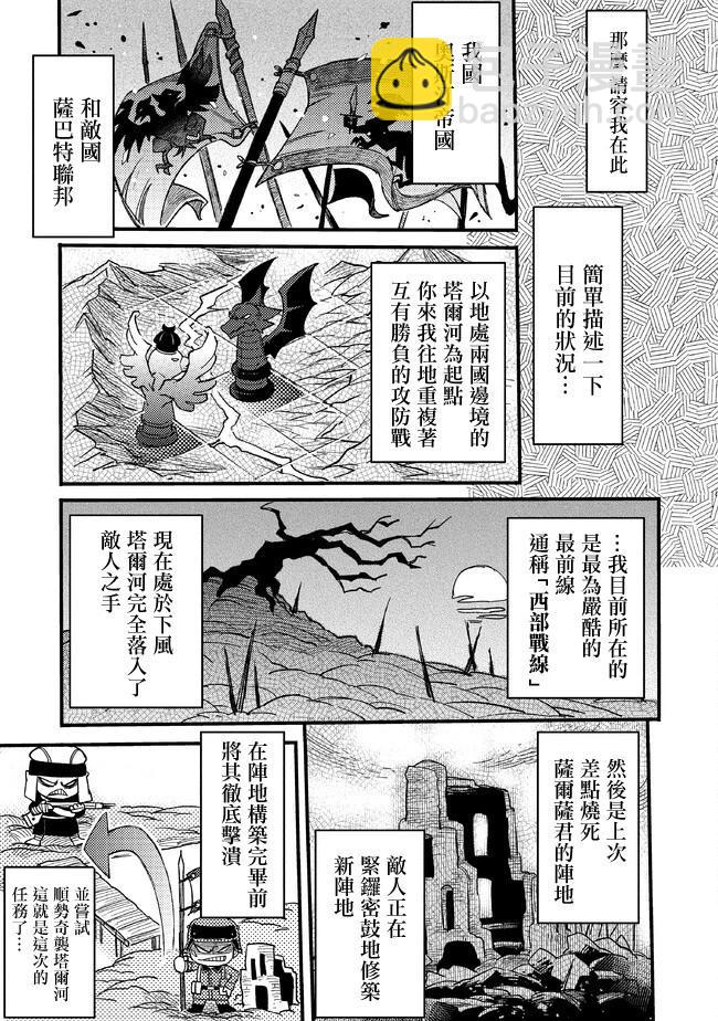 第03话2
