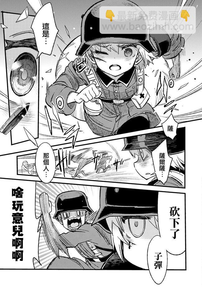 第03话20