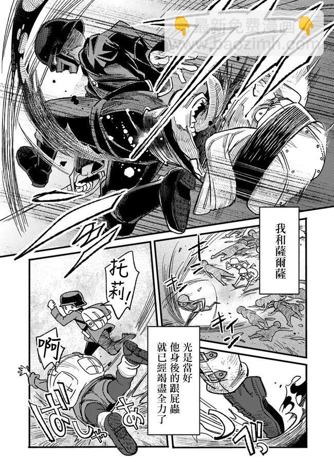 第03话22