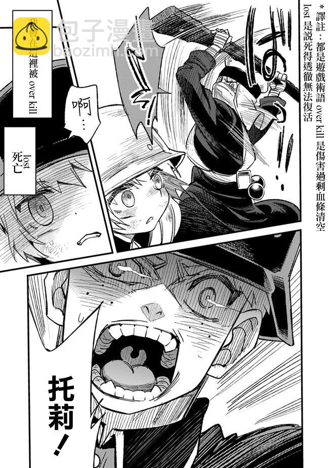 第03话24